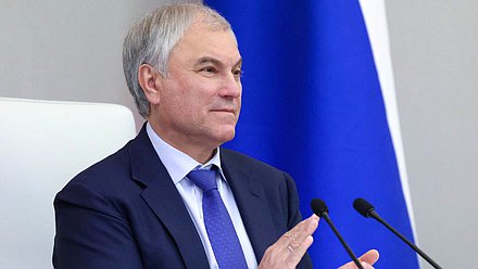 Председатель Государственной Думы Вячеслав Володин
