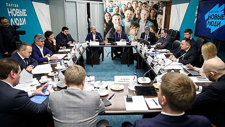 Встреча Министра строительства и ЖКХ РФ Ирека Файзуллина с представителями фракции «Новые люди»