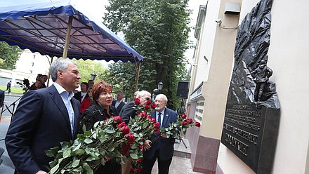 Председатель ГД Вячеслав Володин и вдова Станислава Говорухина Галина Говорухина