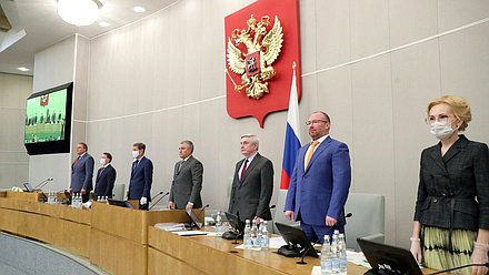 Пленарное заседание (15.07.2020)
