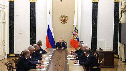Совет безопасности
