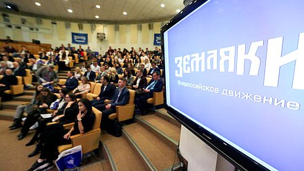 Круглый стол фракции ЛДПР на тему «Межнациональное взаимодействие в РФ, проблемы и пути решения»