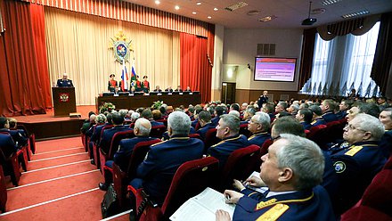 Расширенное заседание коллегии Следственного комитета РФ