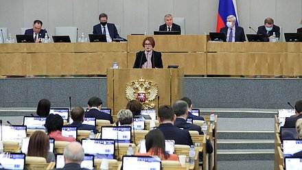 Председатель Центрального банка РФ Эльвира Набиуллина