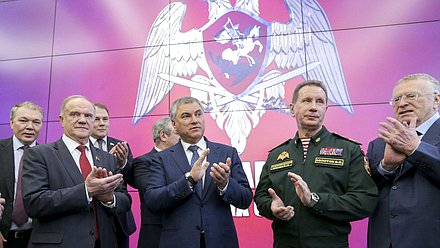Руководитель фракции КПРФ Геннадий Зюганов, Председатель ГД Вячеслав Володин, директор Росгвардии Виктор Золотов и руководитель фракции ЛДПР Владимир Жириновский