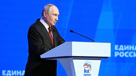 Президент РФ Владимир Путин. Фото: пресс-служба Президента РФ