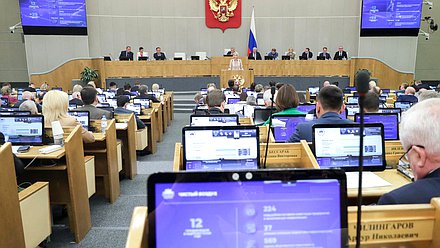 Пленарное заседание. Правительственный час (19.04.2023)