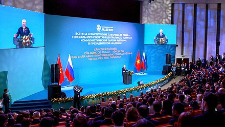 Председатель Государственной Думы Вячеслав Володин