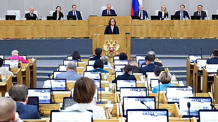 Председатель Банка России Эльвира Набиуллина