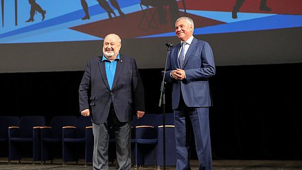 Председатель Государственной Думы Вячеслав Володин и ректор ВГИК им. С.А. Герасимова Владимир Малышев