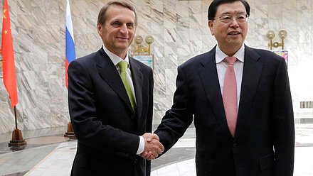 Встреча Сергея Нарышкина с Председателем Постоянного Комитета 
Всекитайского Собрания Народных Представителей 
Китайской Народной Республики (ПК ВСНП КНР)  Чжан Дэцзяном. 
