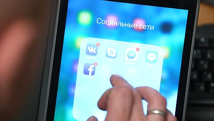 планшет интернет цифровые технологии компьютер социальные сети