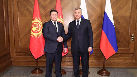 Chairman of the State Duma Vyacheslav Volodin and Speaker of the Joǵorku Keńesh of the Kyrgyz Republic Talant Mamytov