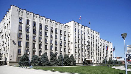Краснодар администрация