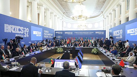 الجلسة العامة "دور البرلمانات في تحسين فعالية نظام العلاقات الدولية وضمان دمقرطة النظام"