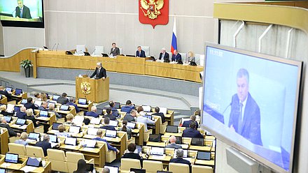 Пленарное заседание Володин Аршба