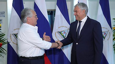 Председатель Государственной Думы Вячеслав Володин и Председатель Национальной Ассамблеи Республики Никарагуа Густаво Эдуардо Поррас Кортес