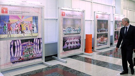  Открылась выставка "80 лет художественной гимнастике".