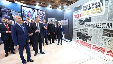 Председатель Государственной Думы Вячеслав Володин и руководитель фракции ЛДПР Леонид Слуцкий