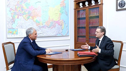 Председатель Государственной Думы Вячеслав Володин и губернатор Вологодской области Георгий Филимонов