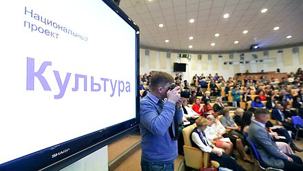 Круглый стол на тему «Новые формы работы клубных учреждений: проблемы законодательного обеспечения и пути решения»