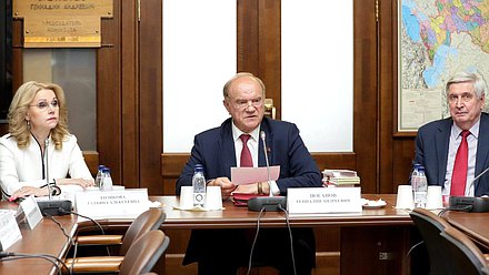 Заместитель Председателя Правительства РФ Татьяна Голикова, руководитель фракции КПРФ Геннадий Зюганов и Первый заместитель Председателя Государственной Думы Иван Мельников