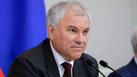 Председатель Государственной Думы Вячеслав Володин