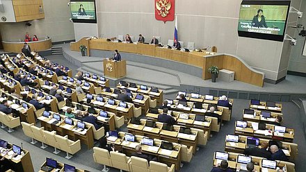 Пленарное заседание (16.10.2019)
