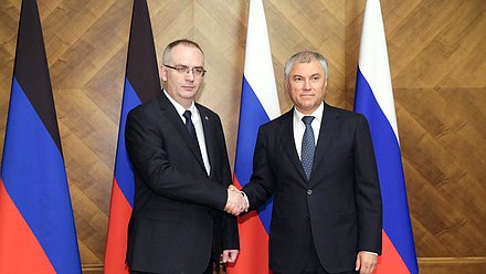 Chairman of the State Duma Vyacheslav Volodin and Chairman of the DPR People's Council Vladimir Bidevka