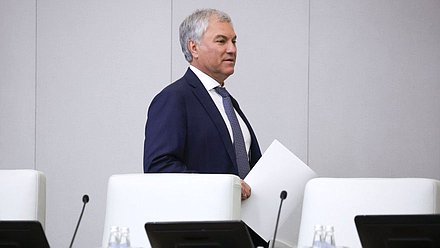 Председатель Государственной Думы Вячеслав Володин