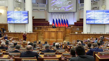 Встреча Президента РФ Владимира Путина с членами Совета законодателей при Федеральном собрании РФ