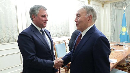 Chairman of the State Duma Viacheslav Volodin and First President of the Republic of Kazakhstan Nursultan Nazarbayev