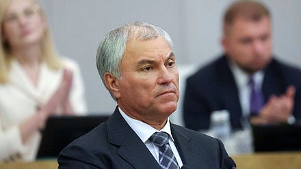 Председатель Государственной Думы Вячеслав Володин