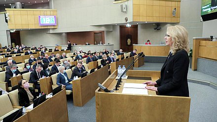 Заместитель Председателя Правительства РФ Татьяна Голикова