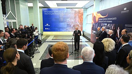 Открытие выставки «Хроники террора украинского неонацистского режима»