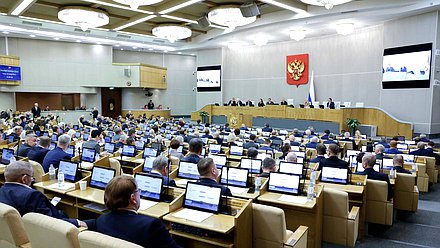 Пленарное заседание (29.10.2025)