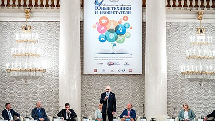 Председатель Комитета по науке и высшему образованию Сергей Кабышев