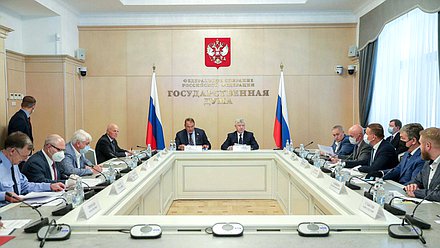 Meeting of the Commission on the Investigation of Foreign Interference in Russia's Internal Affairs