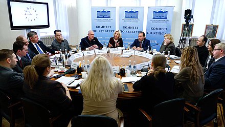 Заседание Комитета по культуре