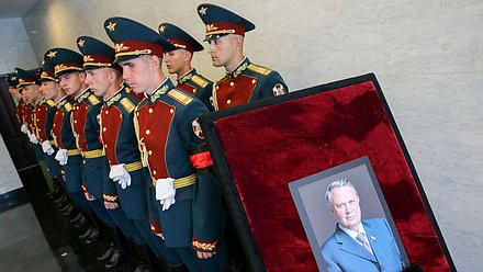 Церемония прощания с депутатом Александром Коровниковым