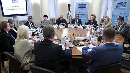 Заседание Комитета по культуре
