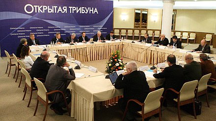 Заседание Открытой трибуны, посвященное ситуации в Сирии 