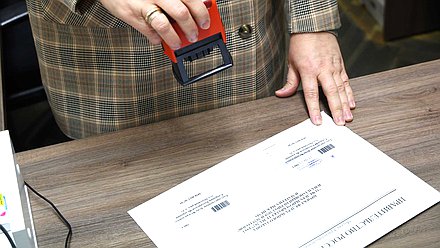 Внесение в Государственную Думу проекта федерального бюджета на 2027 год и плановый период 2028–2029 годов