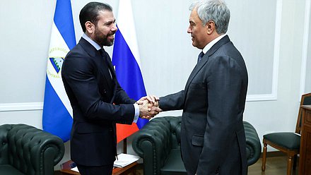 Meeting of Chairman of the State Duma Vyacheslav Volodin and Special Representative of the Co-Presidents of Nicaragua for Russian Affairs Laureano Facundo Ortega Murillo