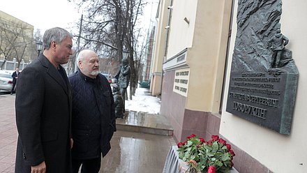 Председатель Государственной Думы Вячеслав Володин и ректор ВГИК им. С.А. Герасимова Владимир Малышев