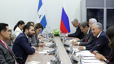 Reunión del Jefe de la Duma Estatal, de Vyacheslav Volodin, con el Representante Especial del Presidente de la República de Nicaragua para el Desarrollo de las Relaciones con Rusia, Laureano Facundo Ortega Murillo