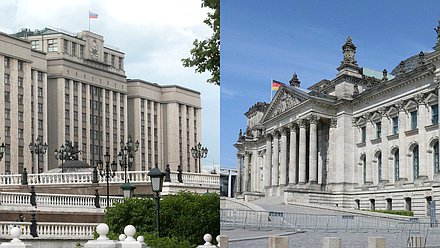 Госдума Бундестаг