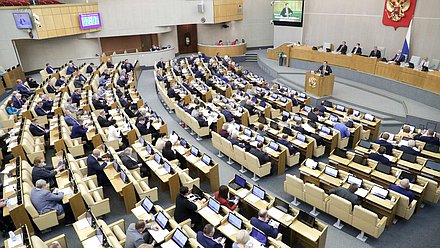 Пленарное заседание нейтральное
