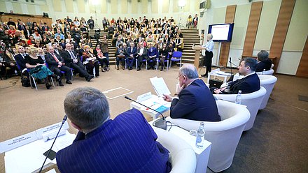 Круглый стол фракции КПРФ на тему «Борьба с бедностью в России: лозунги и реалии»