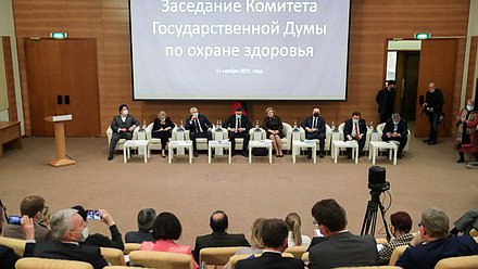 Заседание Комитета по охране здоровья